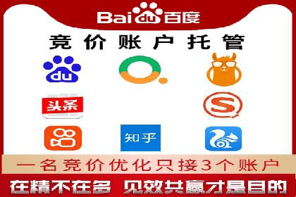 案例分享：SEM代运营服务公司的运营模式