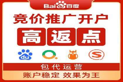 百度推广实战案例：效果显著