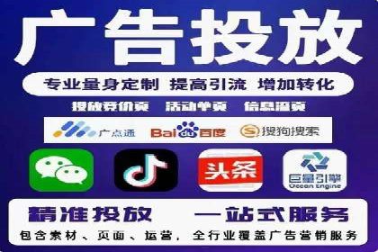 行业趋势：信息流广告在各领域的成功实践